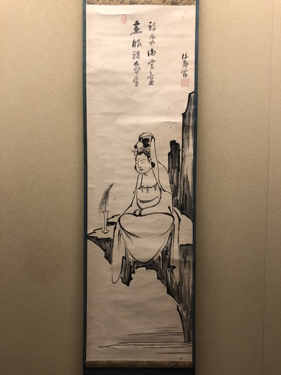 遂翁元盧 観音図｜古美術・掛け軸の販売・買取・鑑定-松本松栄堂