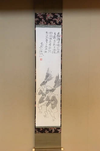 村瀬太乙の取扱い作品｜古美術・掛け軸の販売・買取・鑑定-松本松栄堂