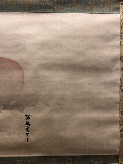 狩野探幽 日月図｜古美術・掛け軸の販売・買取・鑑定-松本松栄堂