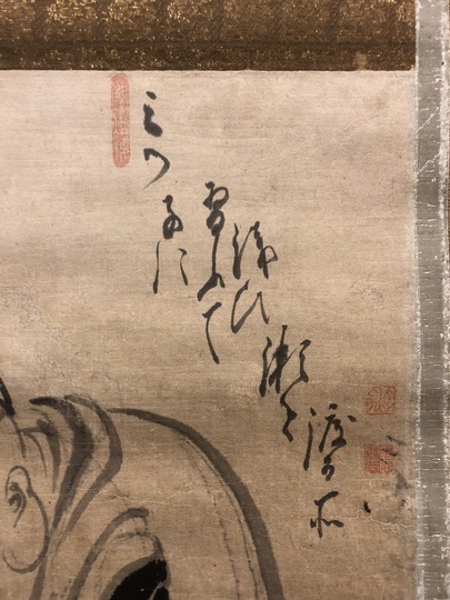白隠慧鶴 布袋図｜古美術・掛け軸の販売・買取・鑑定-松本松栄堂
