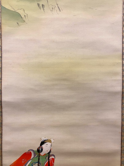 梥本一洋 萬歳楽｜古美術・掛け軸の販売・買取・鑑定-松本松栄堂