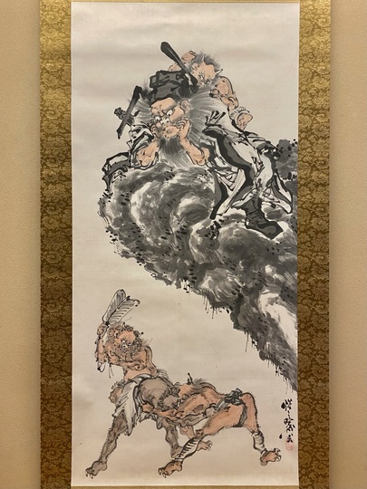 河鍋暁斎 鍾馗見鬼相撲図｜古美術・掛け軸の販売・買取・鑑定-松本松栄堂