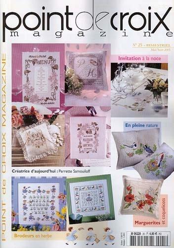 洋雑誌、洋書、輸入手芸のマガジンマート - POINT DE CROIX
