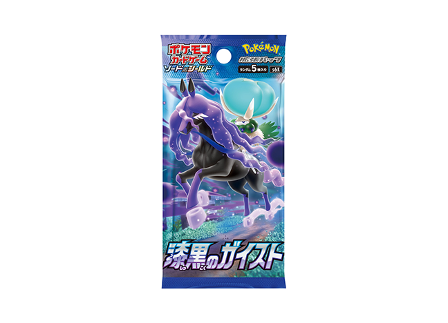 漆黒のガイスト ＜未開封パック＞ [S6K] [SS] - magi通販【ポケモン