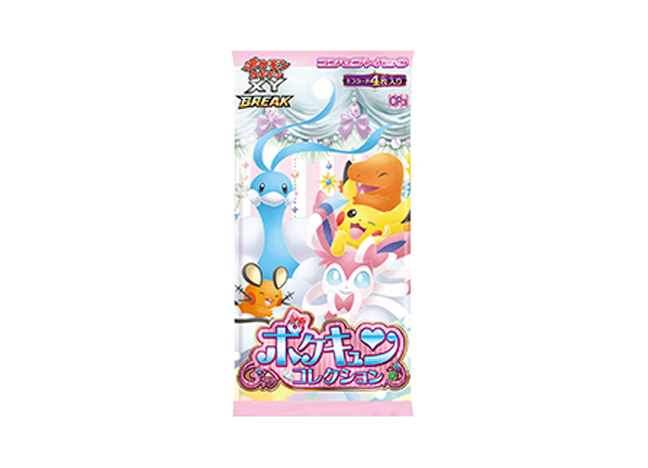 コンセプトパックポケキュンコレクション (-) {-} [CP3] - magi通販