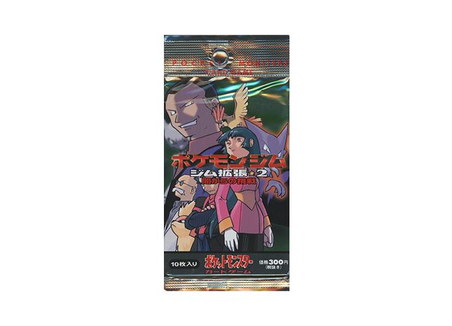 ジム拡張第2弾 闇からの挑戦 (-) {-} [-] - magi通販【ポケモンカード