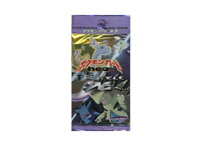 闇、そして光へ (-) {-} [-] - magi通販【ポケモンカード専門】