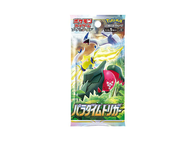 パラダイムトリガー ＜未開封パック＞ [S12] [SS] - magi通販