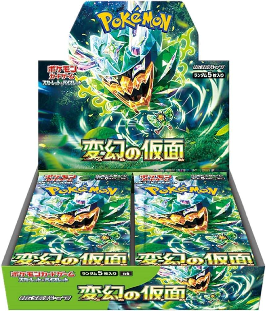 変幻の仮面 ＜未開封BOX＞ [SV6] [SV] - magi通販【ポケモンカード専門】