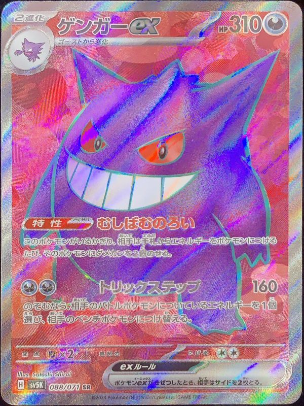 ポ*！様 ポケモンカード 引退品 ポケモン引退セット ポケカ 引退品