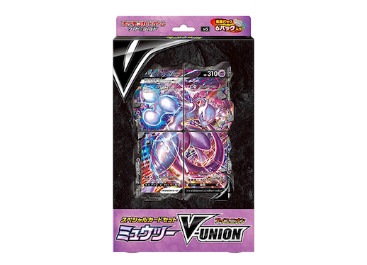 スペシャルカードセット ミュウツーV-UNION (-) {-} [-] - magi通販