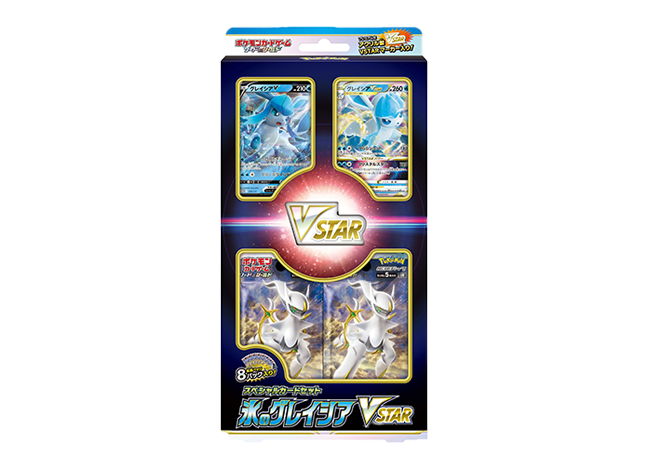 スペシャルカードセット 氷のグレイシアVSTAR (-) {-} [-] - magi通販
