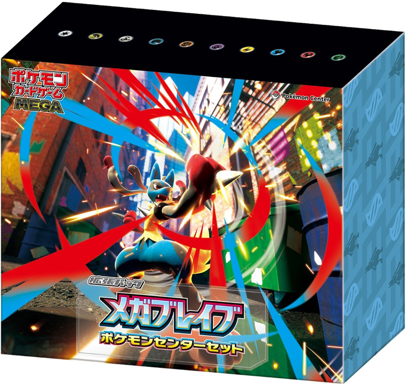 メガブレイブ ポケモンセンターセット ＜未開封BOX＞ [M1L] [MEGA