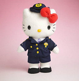 警察ハローキティ：キティちゃん＆ダニエル君ぬいぐるみ｜警察グッズ