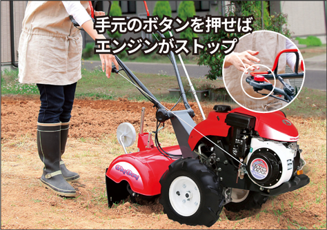 Minnie Tiller MMR300A｜ミニ耕うん機｜製品情報｜製品紹介｜三菱