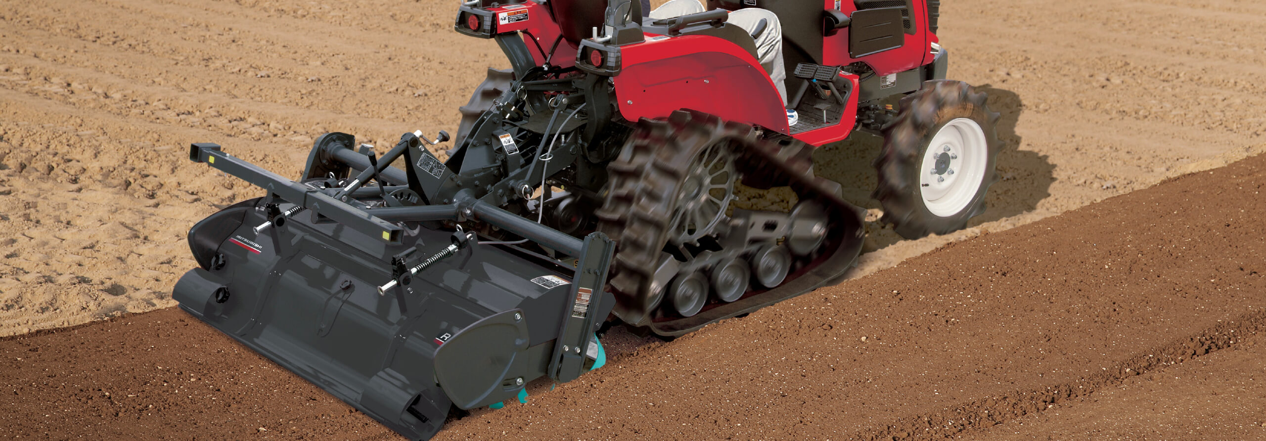 ロータリー｜Tractor GFK17｜トラクター｜製品情報｜製品紹介｜三菱
