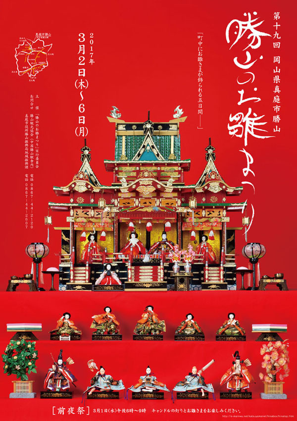 2014年