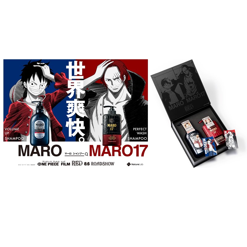 新着情報｜MARO17（マーロ17）