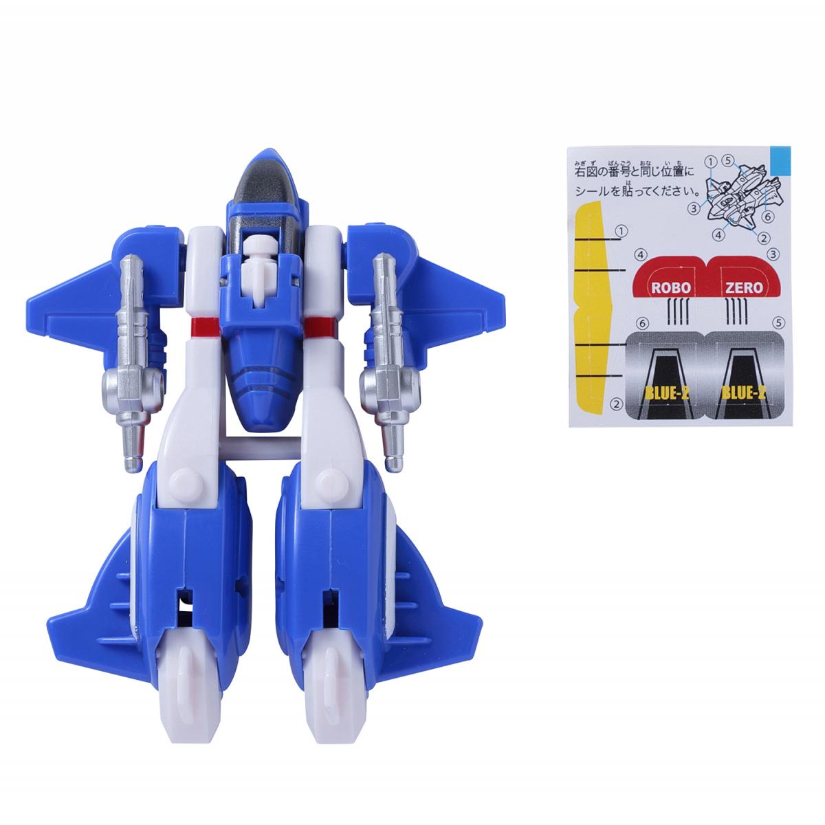 変形合体！ロボZERO ネオ | マルカ