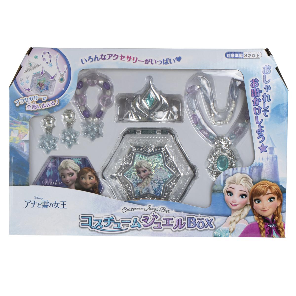 コスチュームジュエルBOX/アナと雪の女王 | マルカ