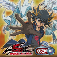 遊☆戯☆王5D's SOUND DUEL1 - マーベラス