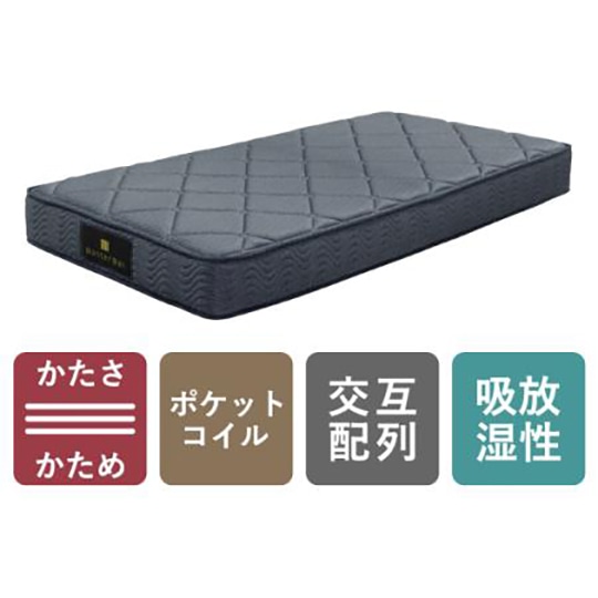 RANICA MATTRESS / REGULAR(セミキング)の通販 / マスターウォール