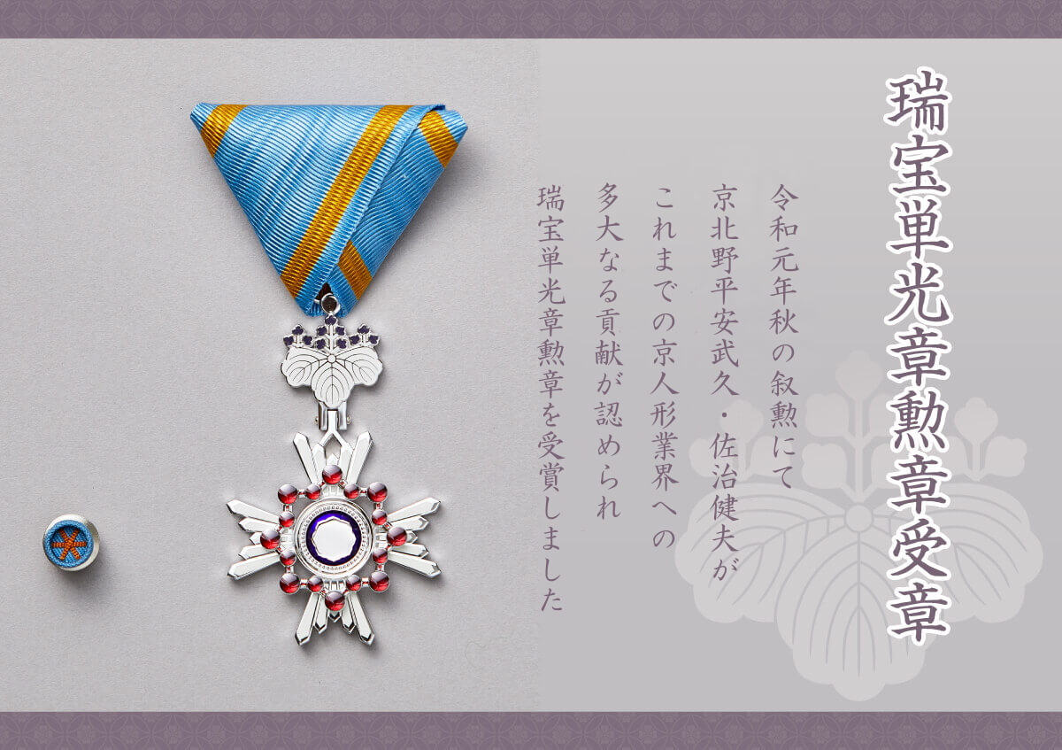 伝統工芸士 京北野・平安武久作 紺裾濃糸 本漆塗 黒小札 京12号兜 紺糸