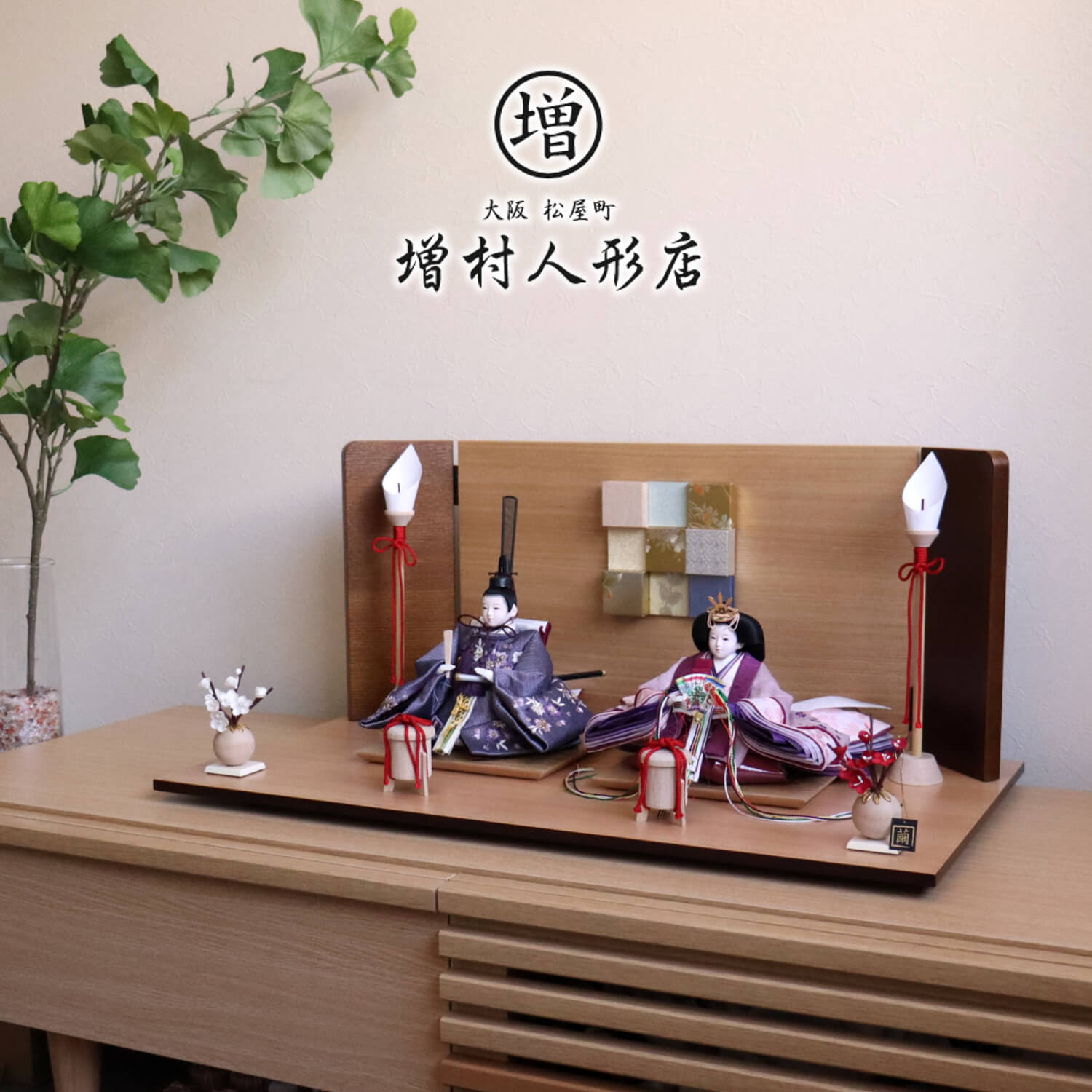 内閣総理大臣賞受賞作家 松宝作 25号 芥子 つむぎ桜刺繍 屏風 繭玉紅白