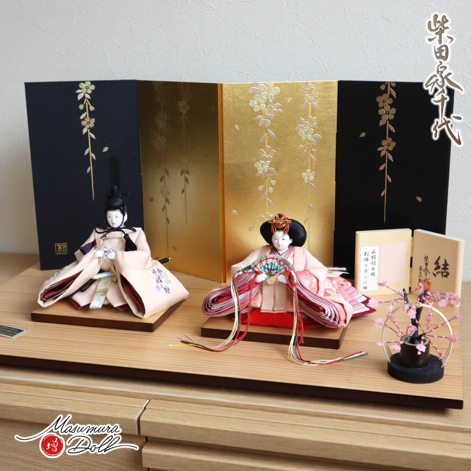 新作 柴田家千代作 「結」花束刺繍 金彩 しだれ桜 竹細工 紅白梅
