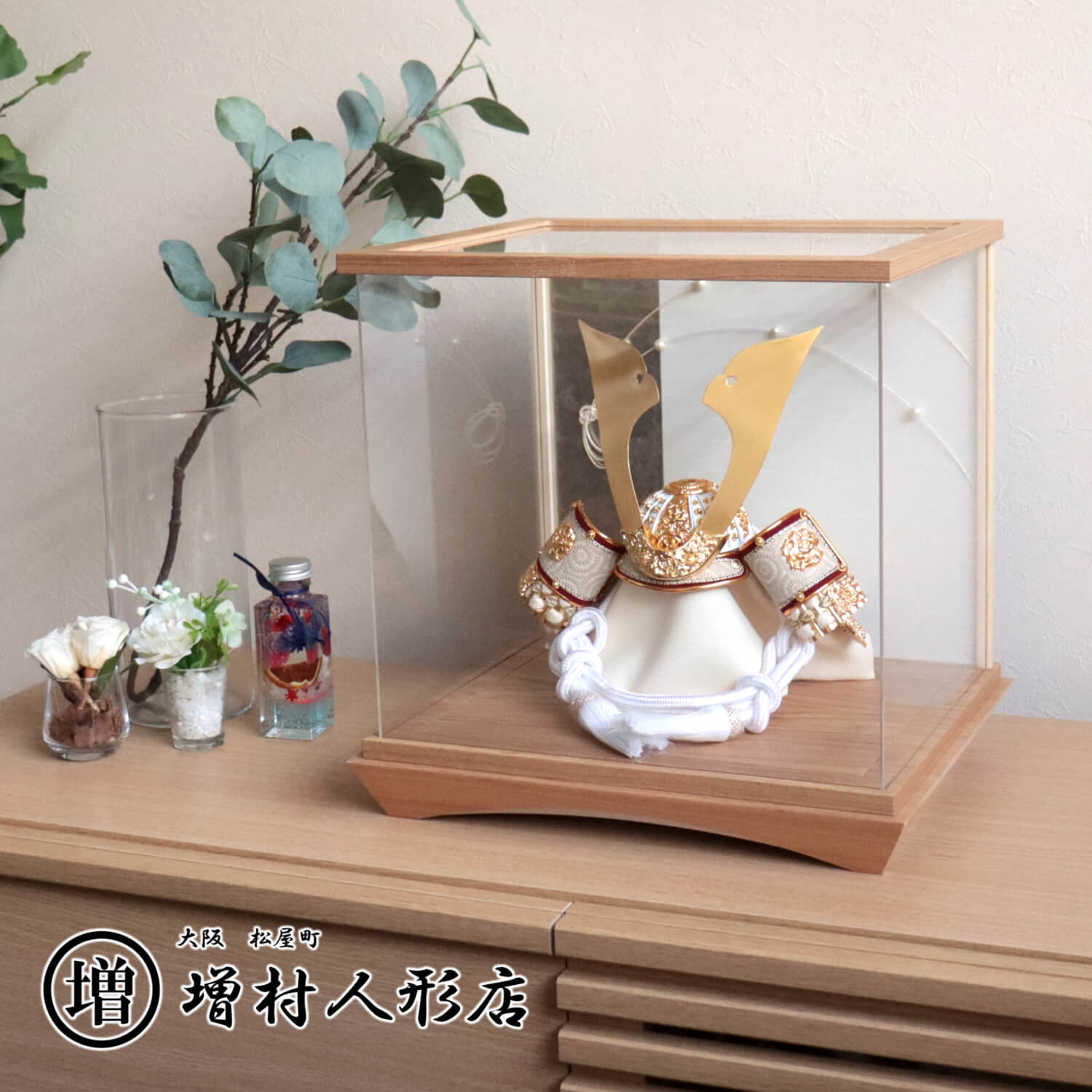 五月人形 ケース飾り 兜 伝統工芸士 誠山作 10号ナチュラル兜 正絹