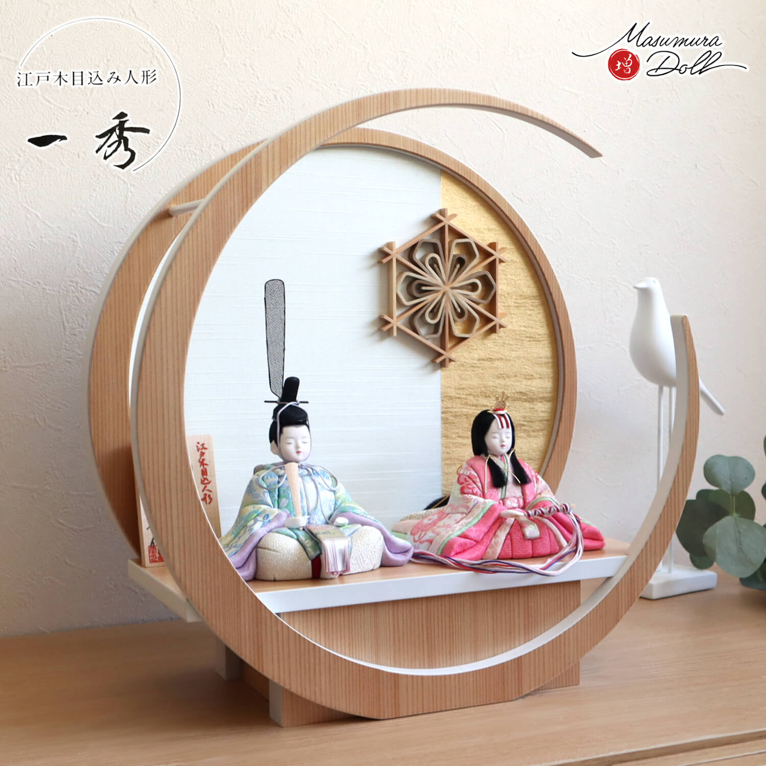 新作 木村一秀作 桃山雛 唐花 桜 共柄 月 -tsuki- 大川組子(伝統的工芸