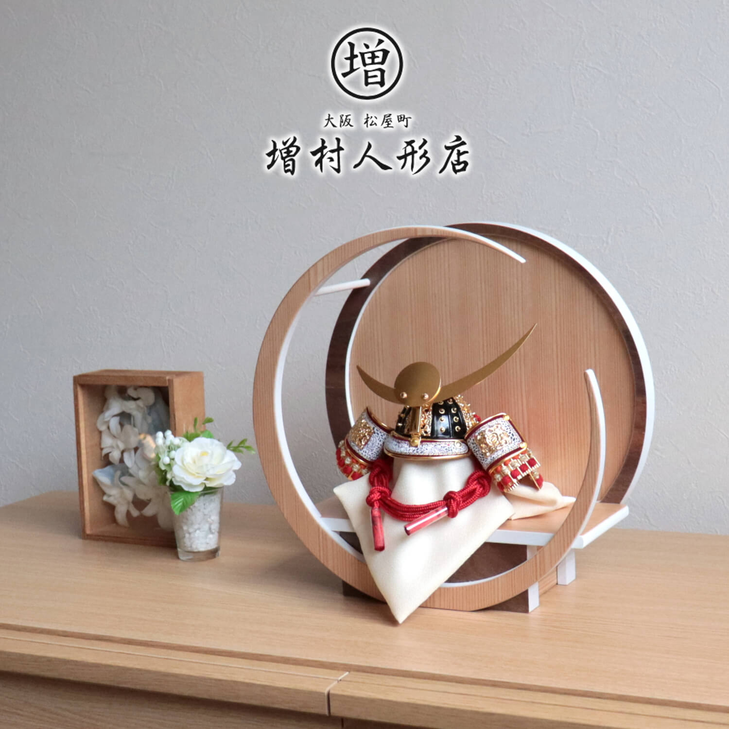 月-tsuki-(小) 伝統工芸士 誠山作 上杉謙信 赤糸裾濃縅 日本製円形