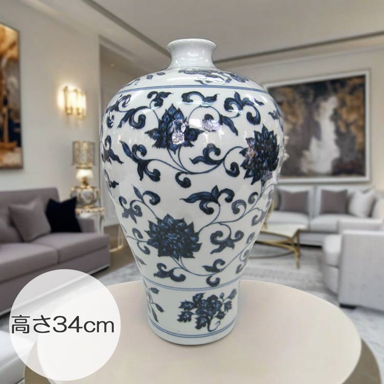 景徳鎮 染付花文瓶 【商品番号m-ke2023】