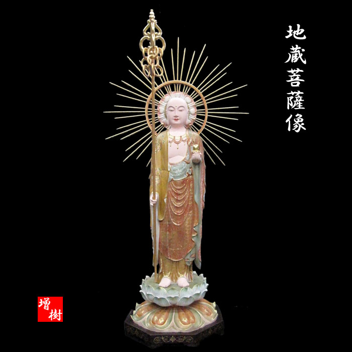 地蔵菩薩の仏像で木彫りを極彩色仕上しております。地蔵菩薩の仏像の