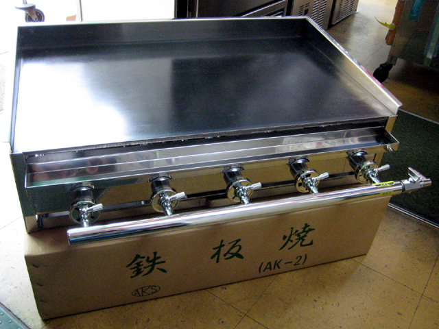 業務用 卓上 鉄板焼き器 AK-2 横幅760x奥行460x高さ180mm : MDS01