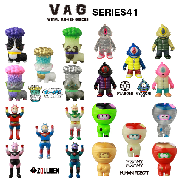 MEDICOM TOY OFFICIAL BLOG（メディコム・トイ オフィシャルブログ