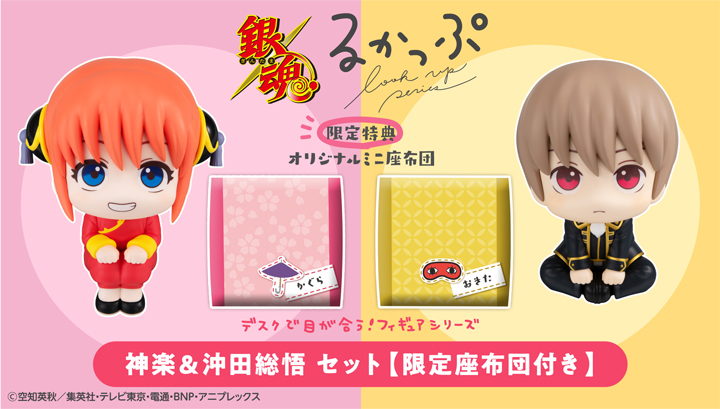 銀魂 神楽 | メガホビ MEGAHOBBY STATION