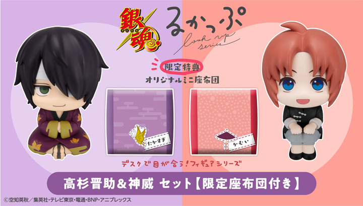 銀魂 高杉晋助｜商品情報｜メガホビ MEGA HOBBY STATION｜メガハウスの