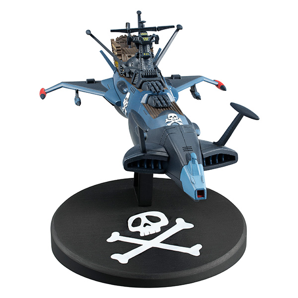 宇宙海賊キャプテンハーロック 宇宙海賊戦艦アルカディア号 | メガホビ