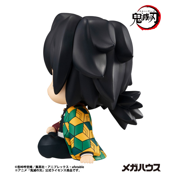 鬼滅の刃 冨岡義勇【再販】 | メガホビ MEGAHOBBY STATION