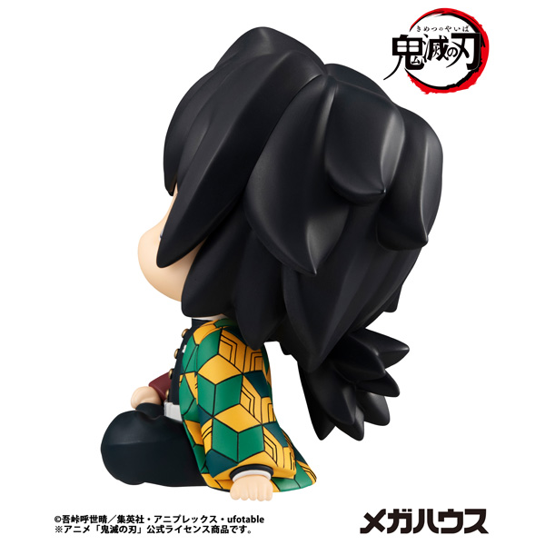 鬼滅の刃 冨岡義勇【再販】 | メガホビ MEGAHOBBY STATION