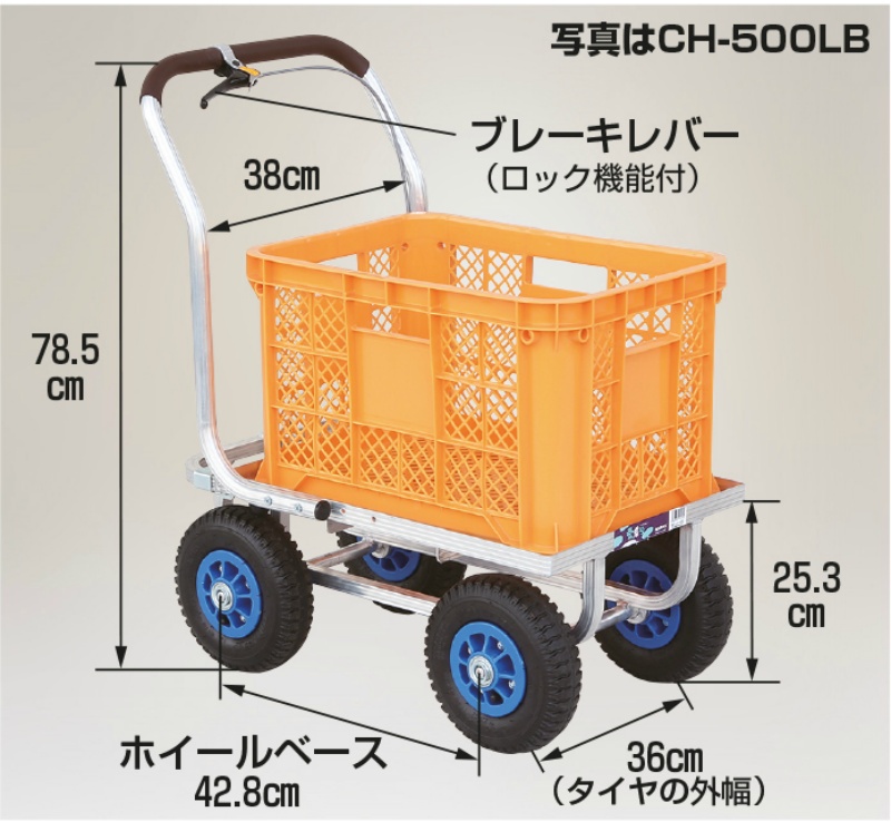 アルミハウスカー 愛菜号 コンテナ1個用 フレーム後方延長型 エアー