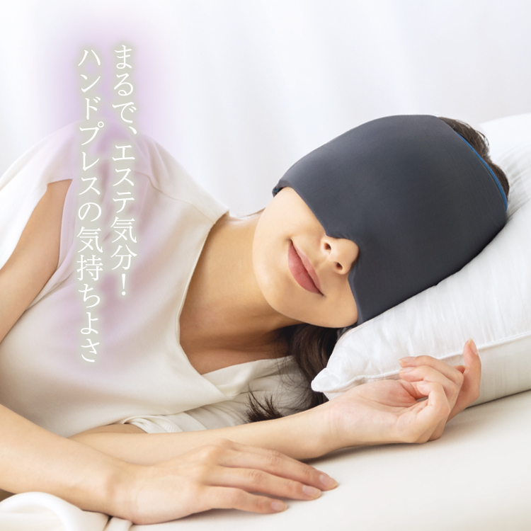 睡眠 アイマスク | 加重アイピロー Deep Sleeper