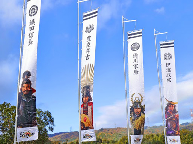 武者絵のぼりとは／名古屋刀剣博物館・名古屋刀剣ワールド