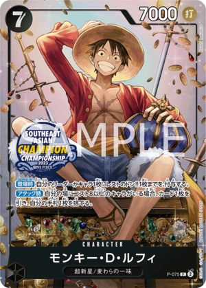 モンキー・D・ルフィ【プロモ】《黒》未開封 ミニ缶パックセット版P