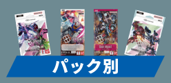 リソース【ザフト】/P《RESOURCE》 FIRST COMBAT版RP-018 販売ページ