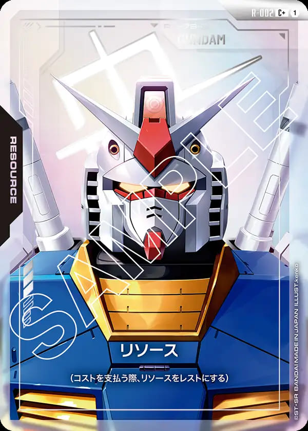 リソース【ガンダム】GD01収録/C+【-】《RESOURCE》『パラレル