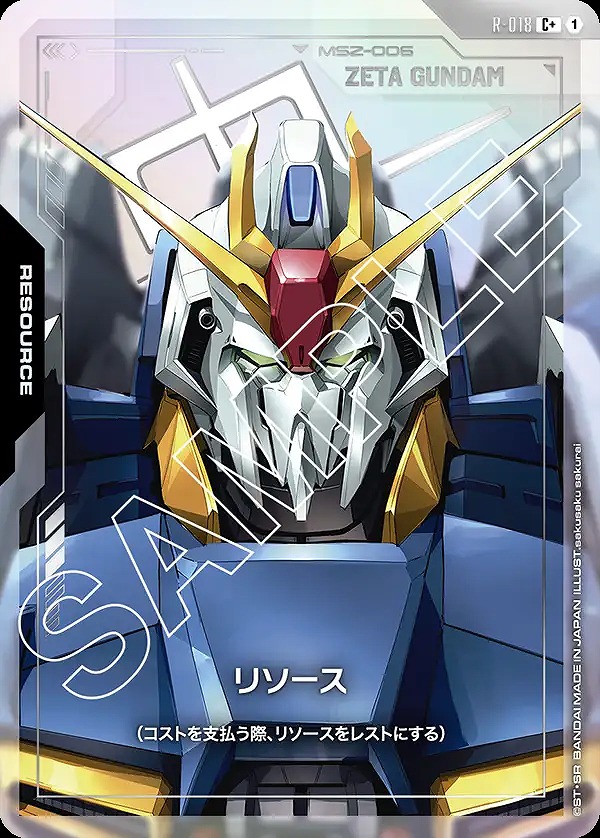 リソース【Zガンダム】GD02収録/C+【-】《RESOURCE》 パラレル版R-018