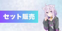 スリーブ『泥棒建設』60枚 販売ページ｜ホロライブカード通販｜高価