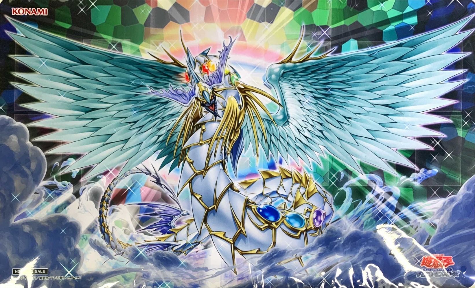 遊戯王 レインボードラゴン スリーブ 88枚 遊戯王 究極宝玉神